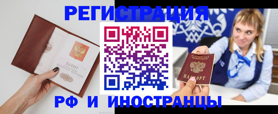 регистрация для школы в Менделеевске